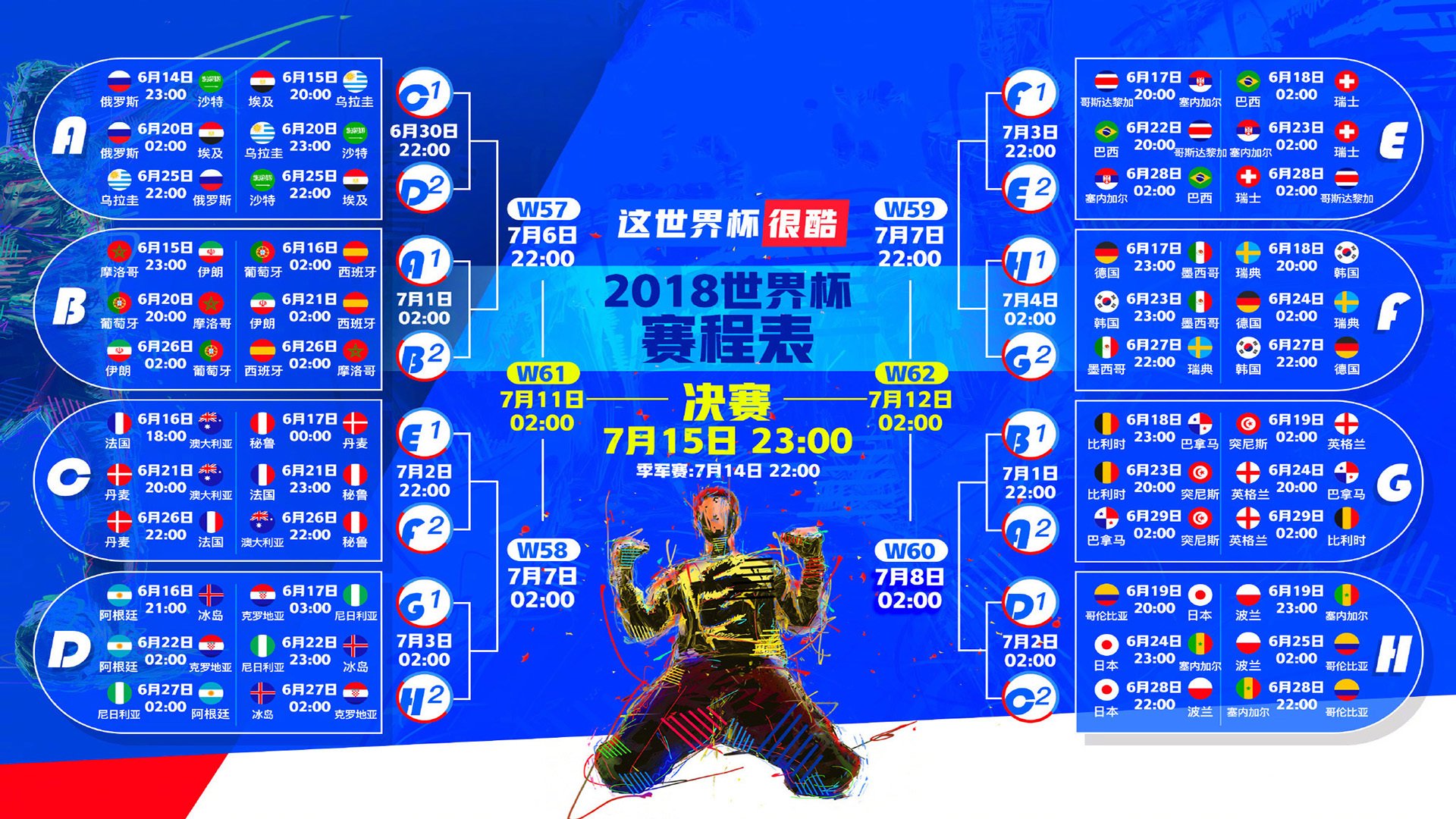 青春风暴冻结桑巴舞者,贝林厄姆零封内马尔,门神圣光闪耀全场最佳,贝林厄姆零封内马尔,门神圣光闪耀全场最佳